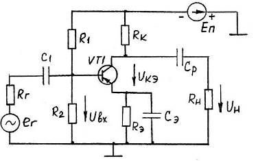схема каскада усилителя низкой частоты на биполярном транзисторе1.2 выбор биполярного транзистора