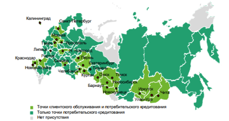 география присутствия на российском рынке