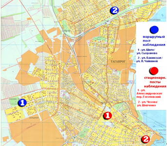 схема расположения стационарных и маршрутных постов наблюдения в г. таганроге
