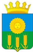герб куединского муниципального района пермского края
