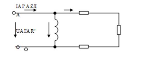 схема расчетной однофазной цепи