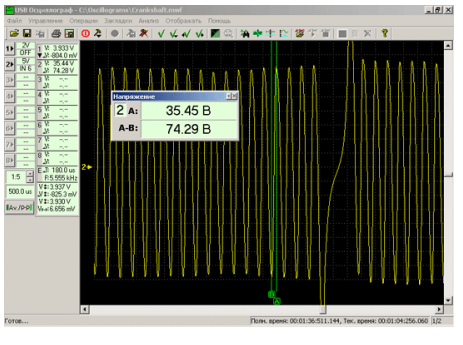 осциллограмма прохождения выходного сигнала исправного дпкв индукционного типа при 2230 rpm