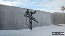 фрагмент стріт-арту на фасаді в'язниці . норвегія