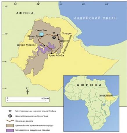 эфиопия, шахта стэйиш