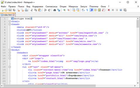 html код меню разделов