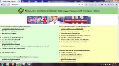 главная страница сайта www.test.msk.ru/