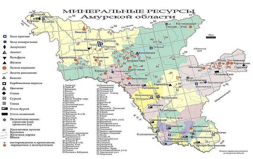 минеральные ресурсы амурской области (источник - гос. доклад...,2011 г.)