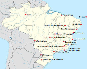 расположение объектов юнеско в бразилии (составлено автором по данным википедии [8])