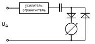 схема периодического заряда и разряда конденсатора