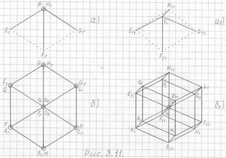 б) - чертеж 3пгк-4 в важном ракурсе, построенный с помощью проекции пирамиды [a)]; б) - для наглядности