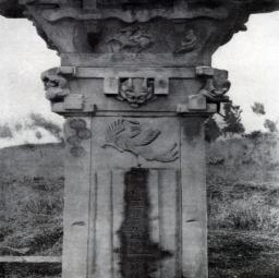 каменный пилон. провинция сычуань. период хань. 3 в. до н. э. -- 3 в. н. э