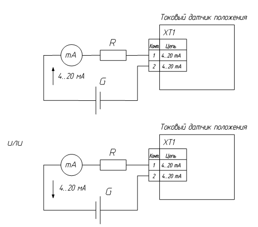 схема подключения токового датчика положения (х5 в условном обозначении привода равно 