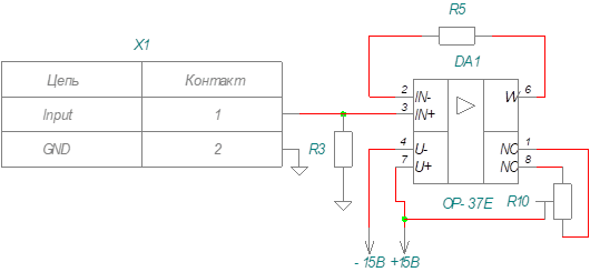принципиальная схема входного каскада разрабатываемого ацп